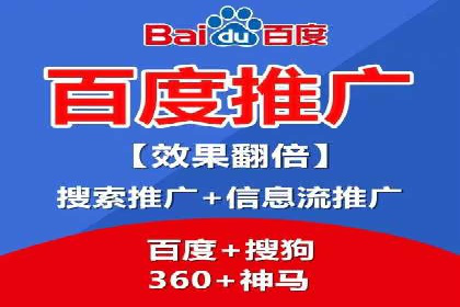 百度推广月费预算分配建议